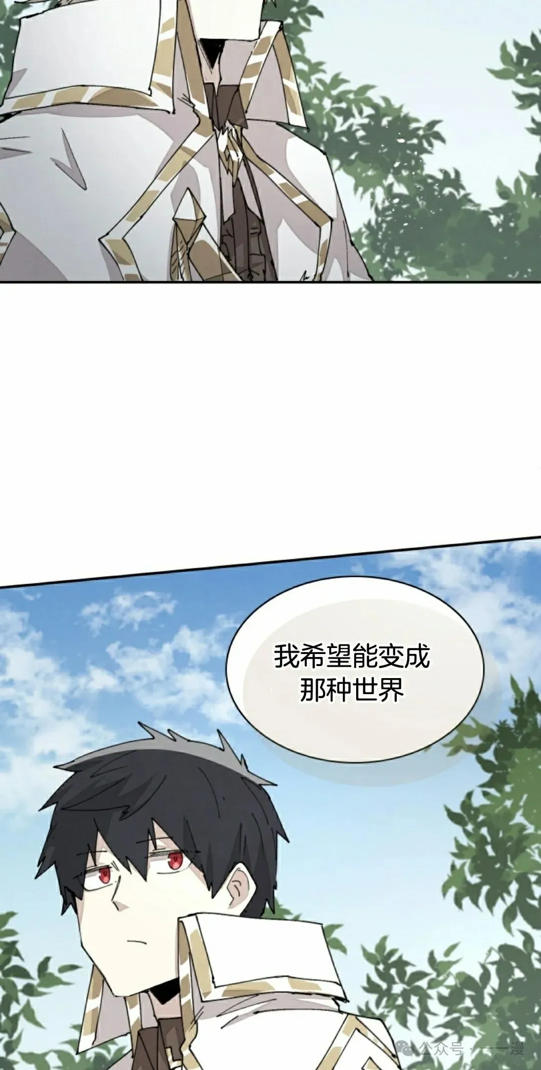 第67集 第12页