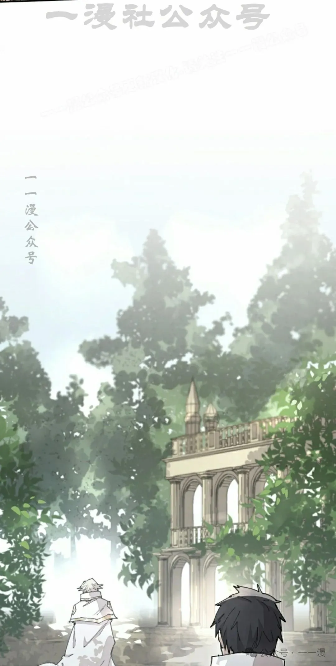 第67集 第14页