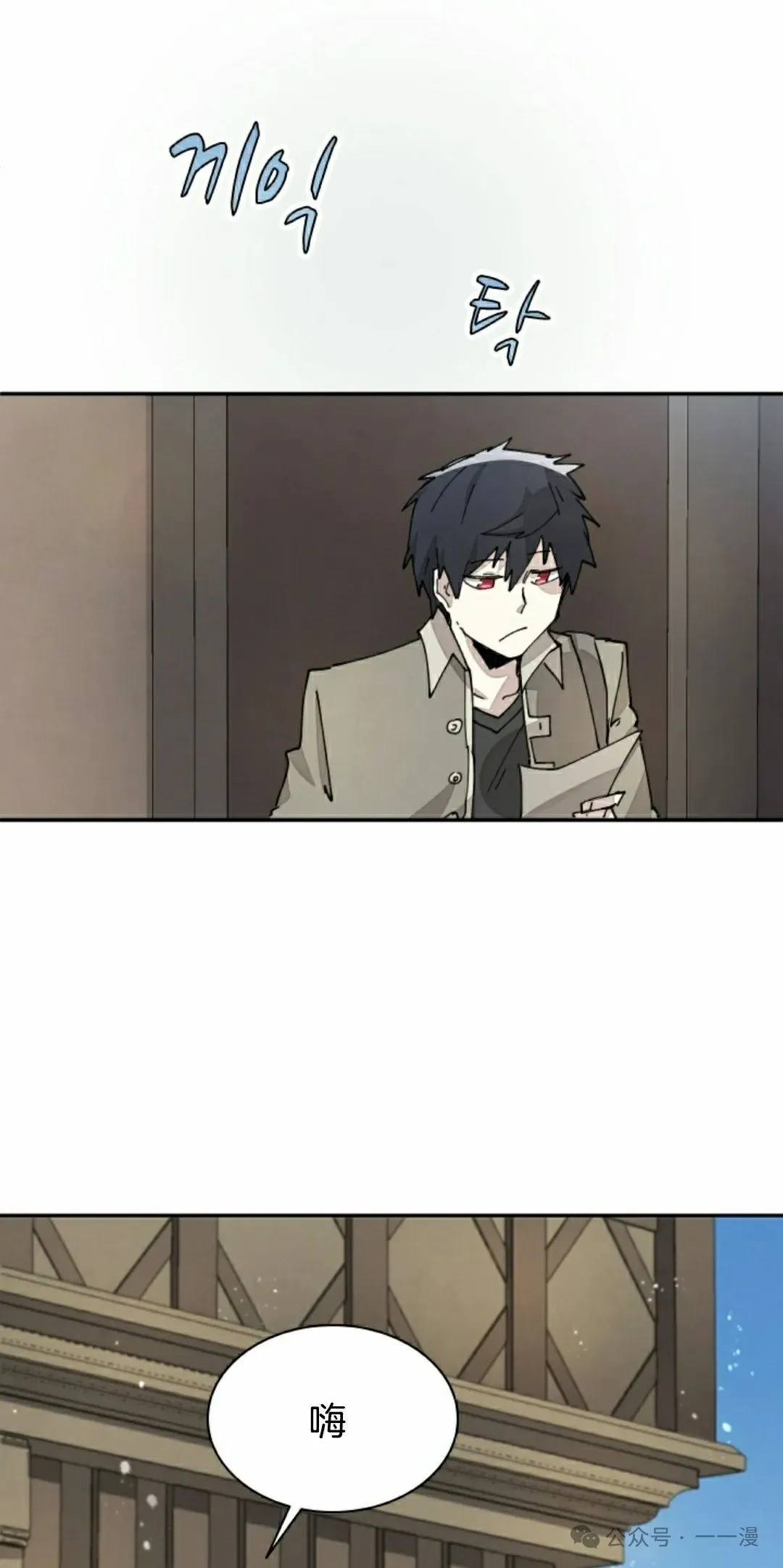 第67集 第28页