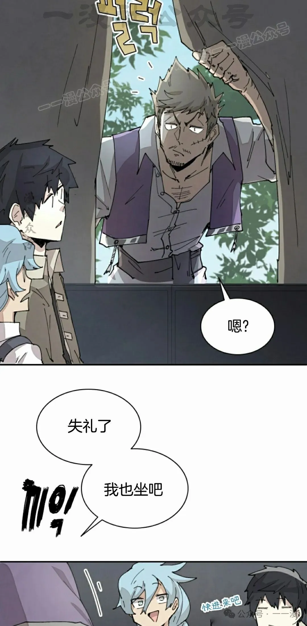 第67集 第34页