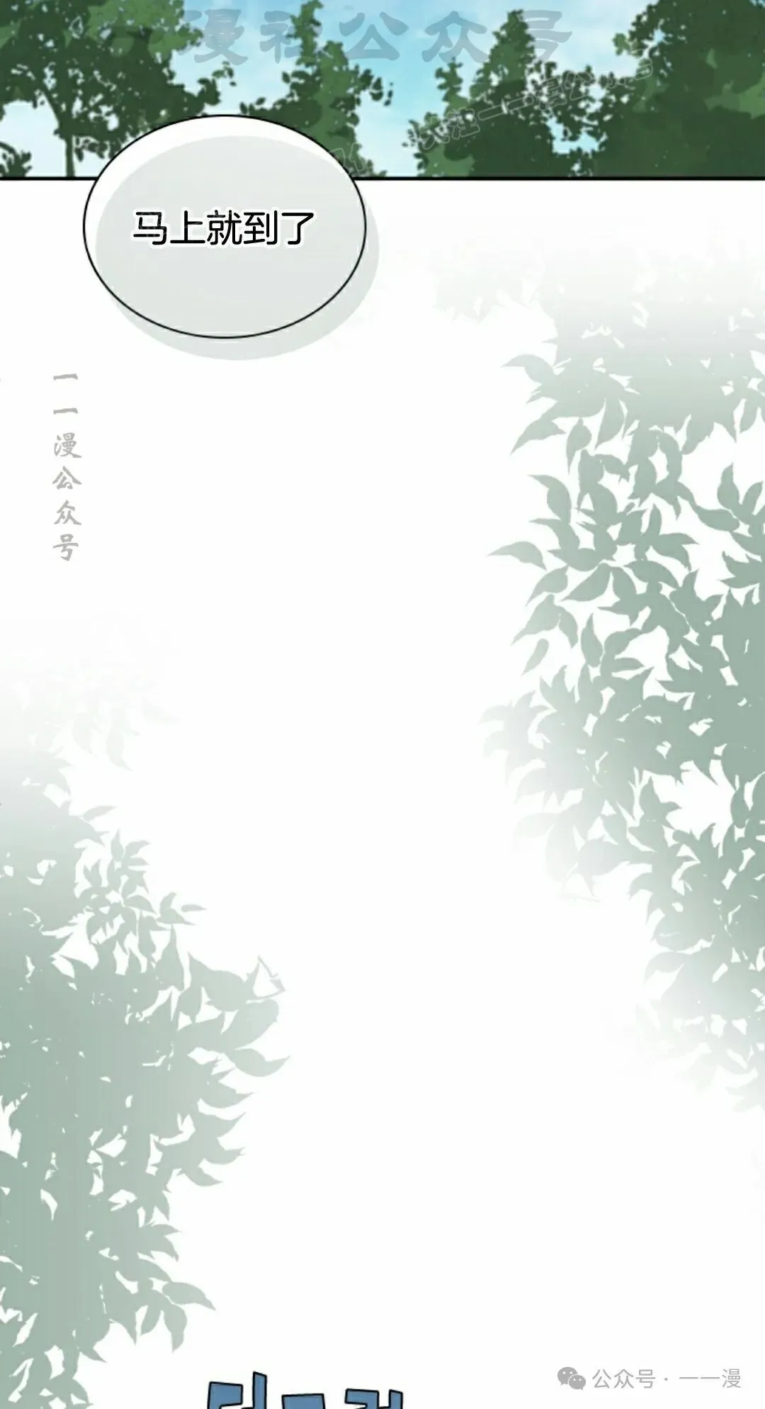 第67集 第44页