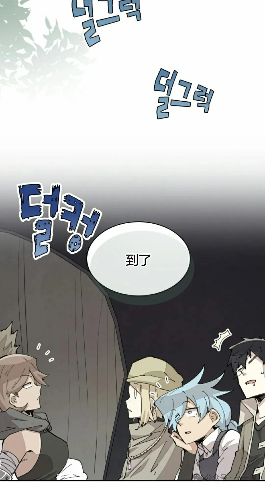 第67集 第45页