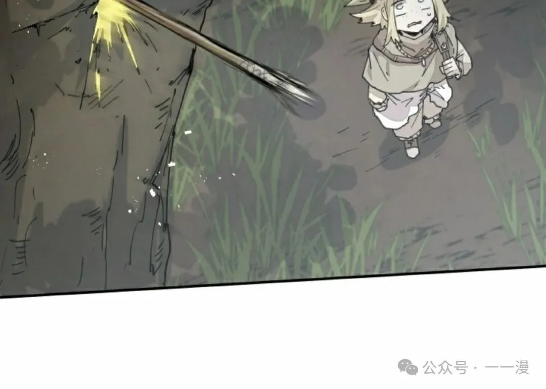 第67集 第55页