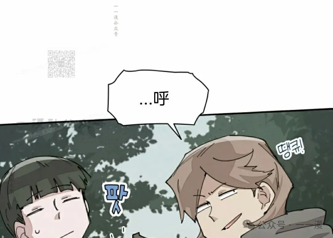 第67集 第56页