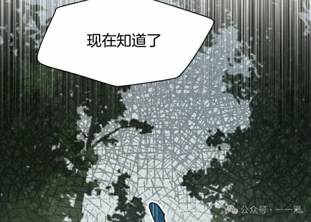 第67集 第58页