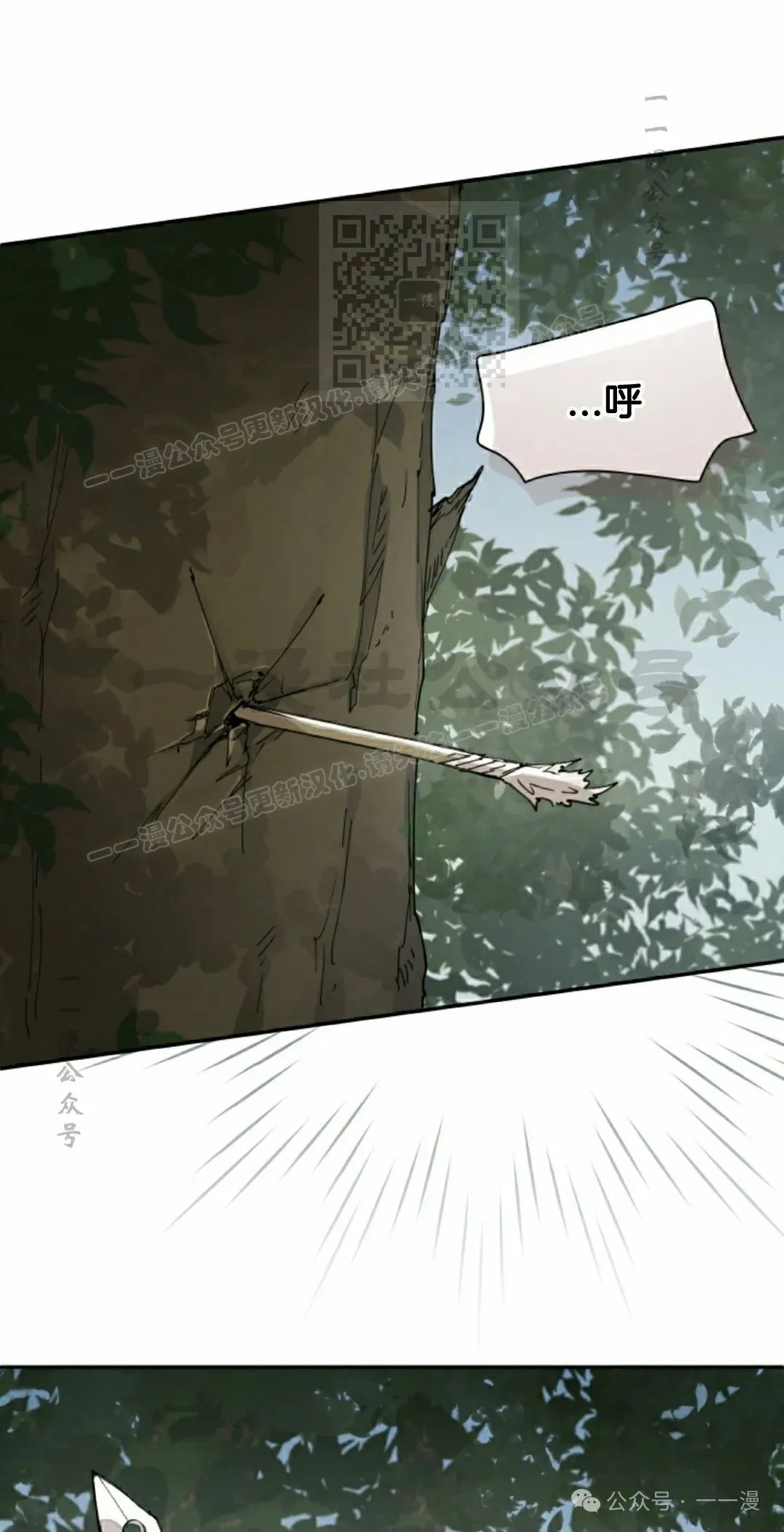 第68集 第1页
