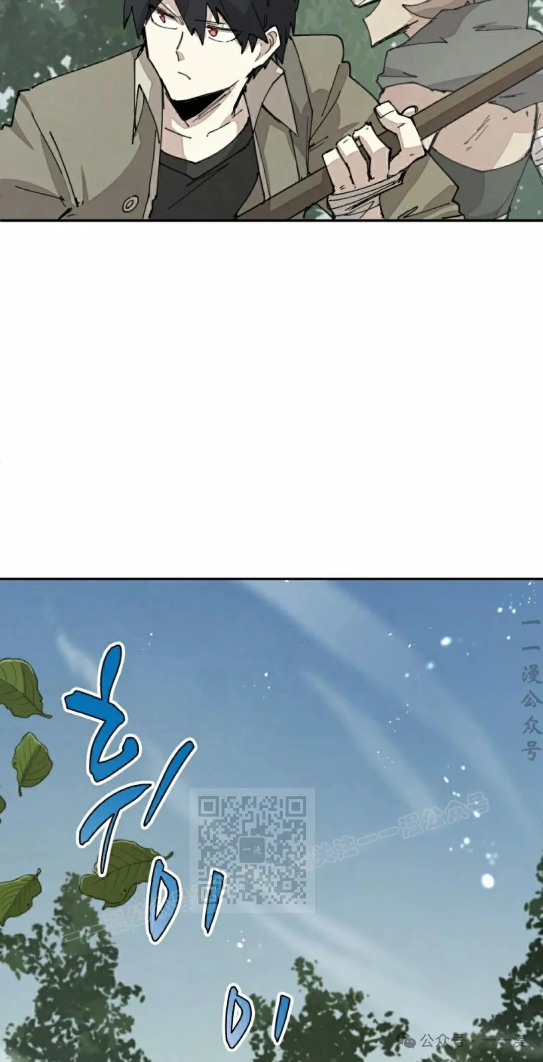 第68集 第3页