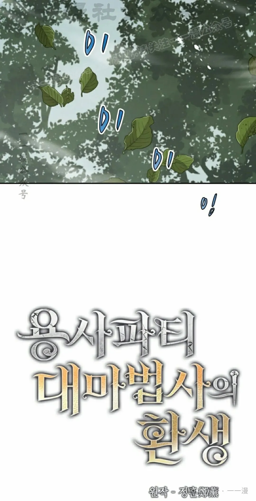第68集 第4页