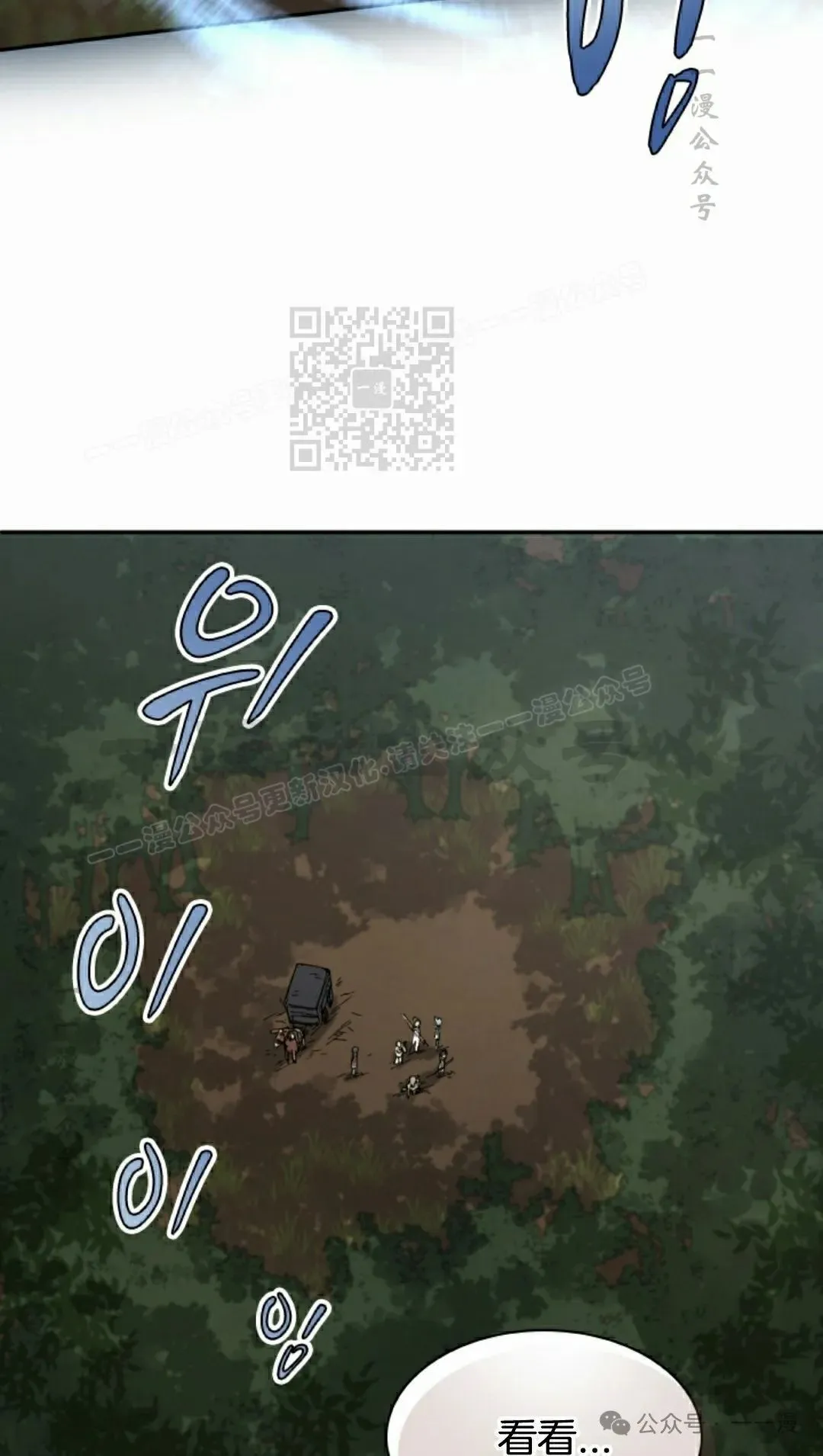 第68集 第16页