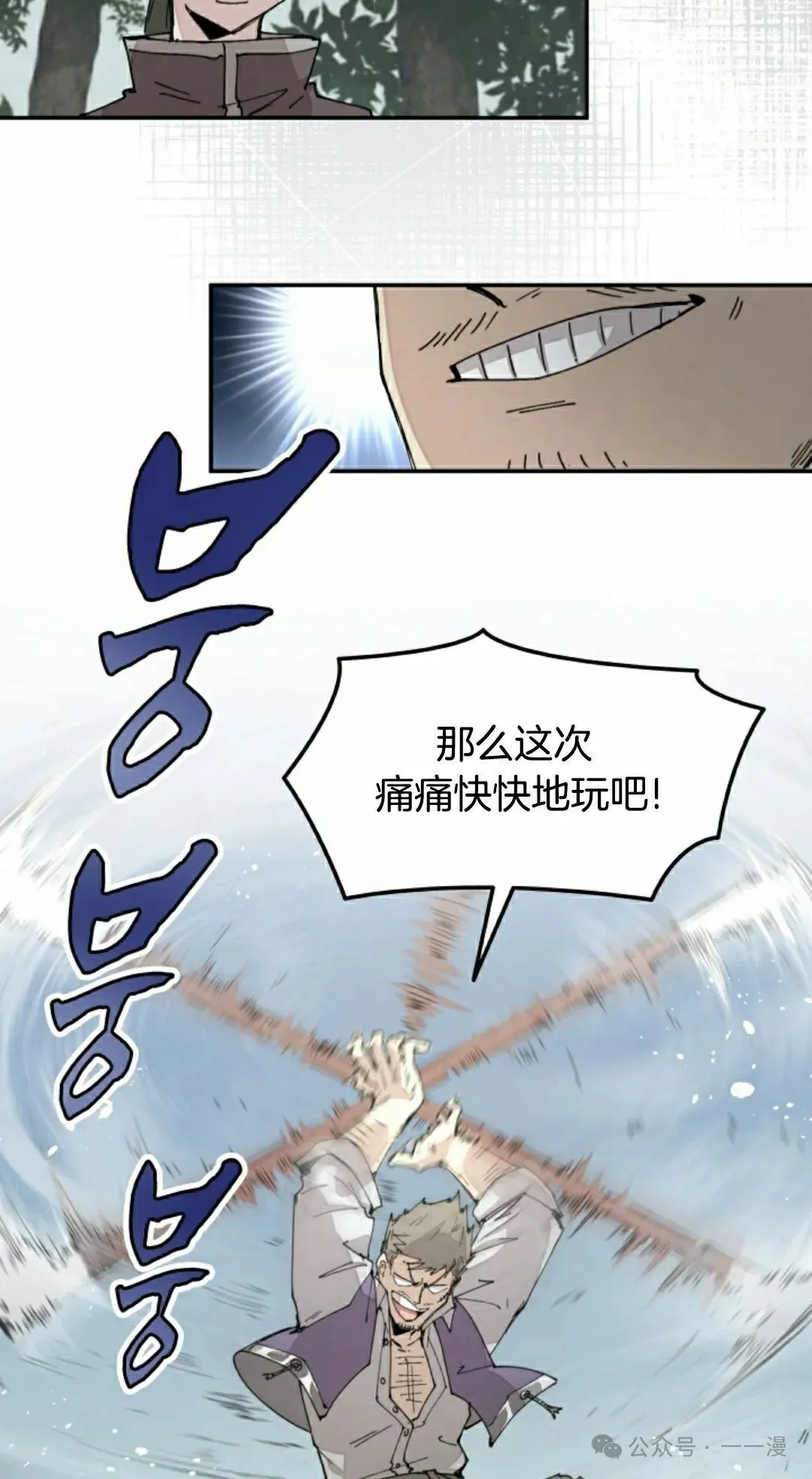 第68集 第22页