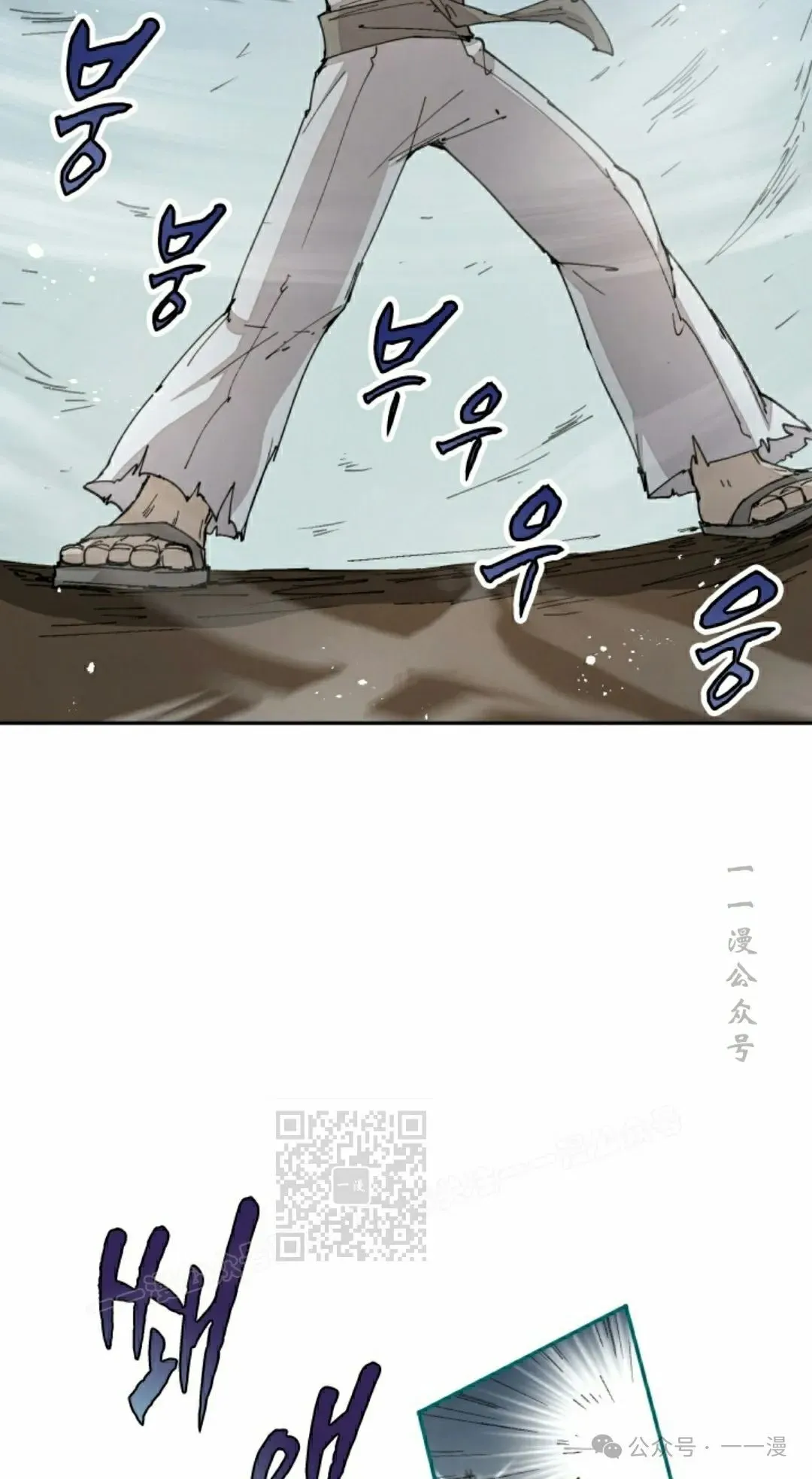 第68集 第23页