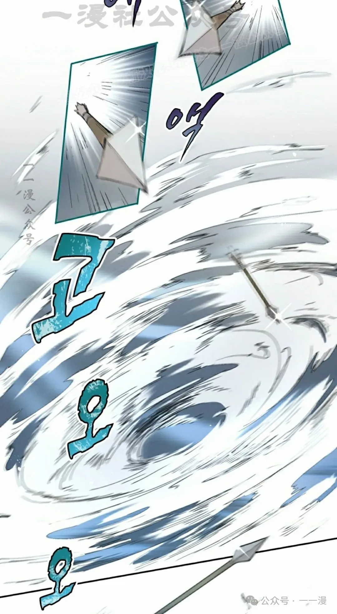 第68集 第24页