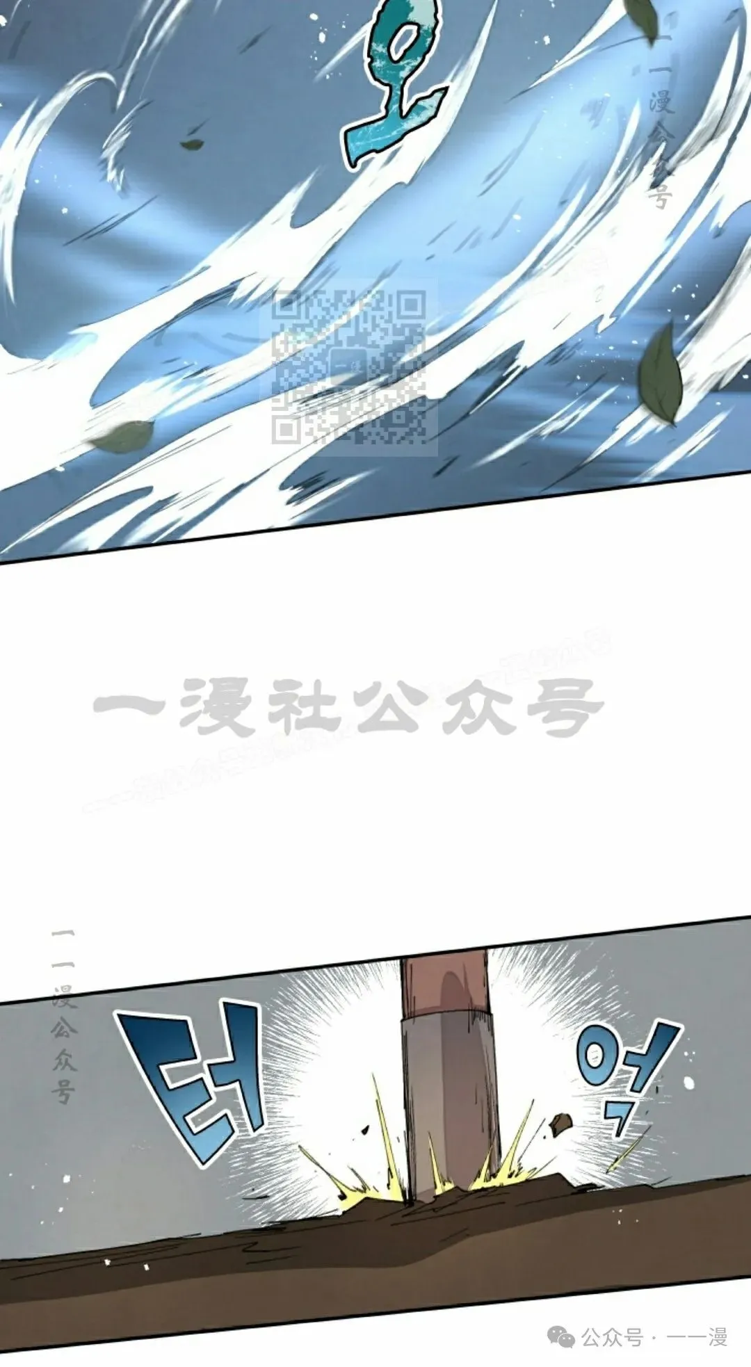 第68集 第26页