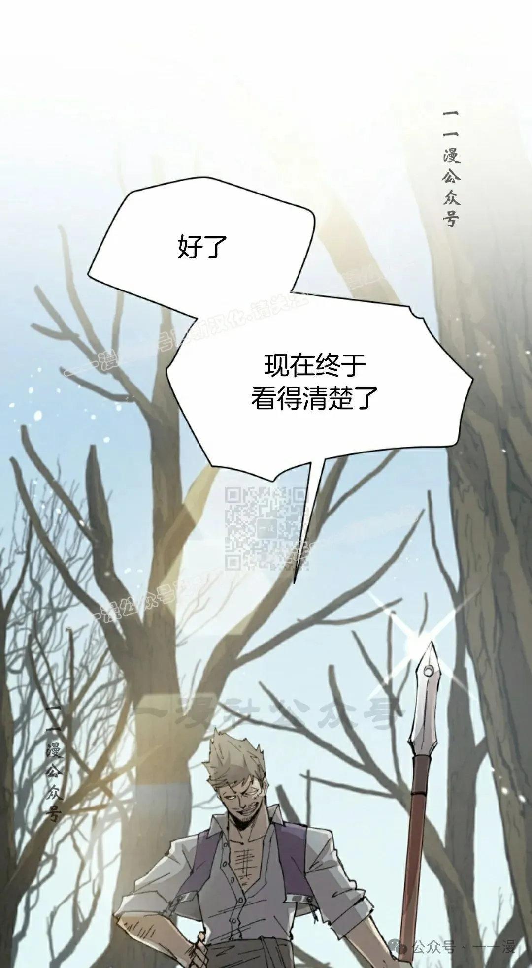 第68集 第27页
