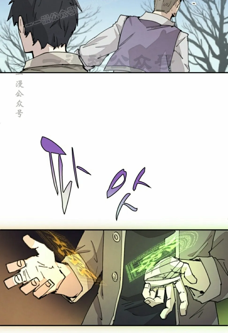 第68集 第30页