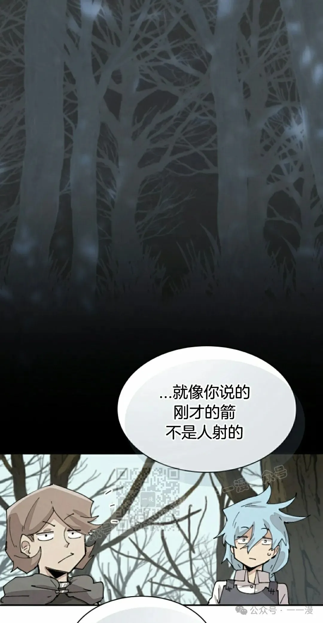 第68集 第33页