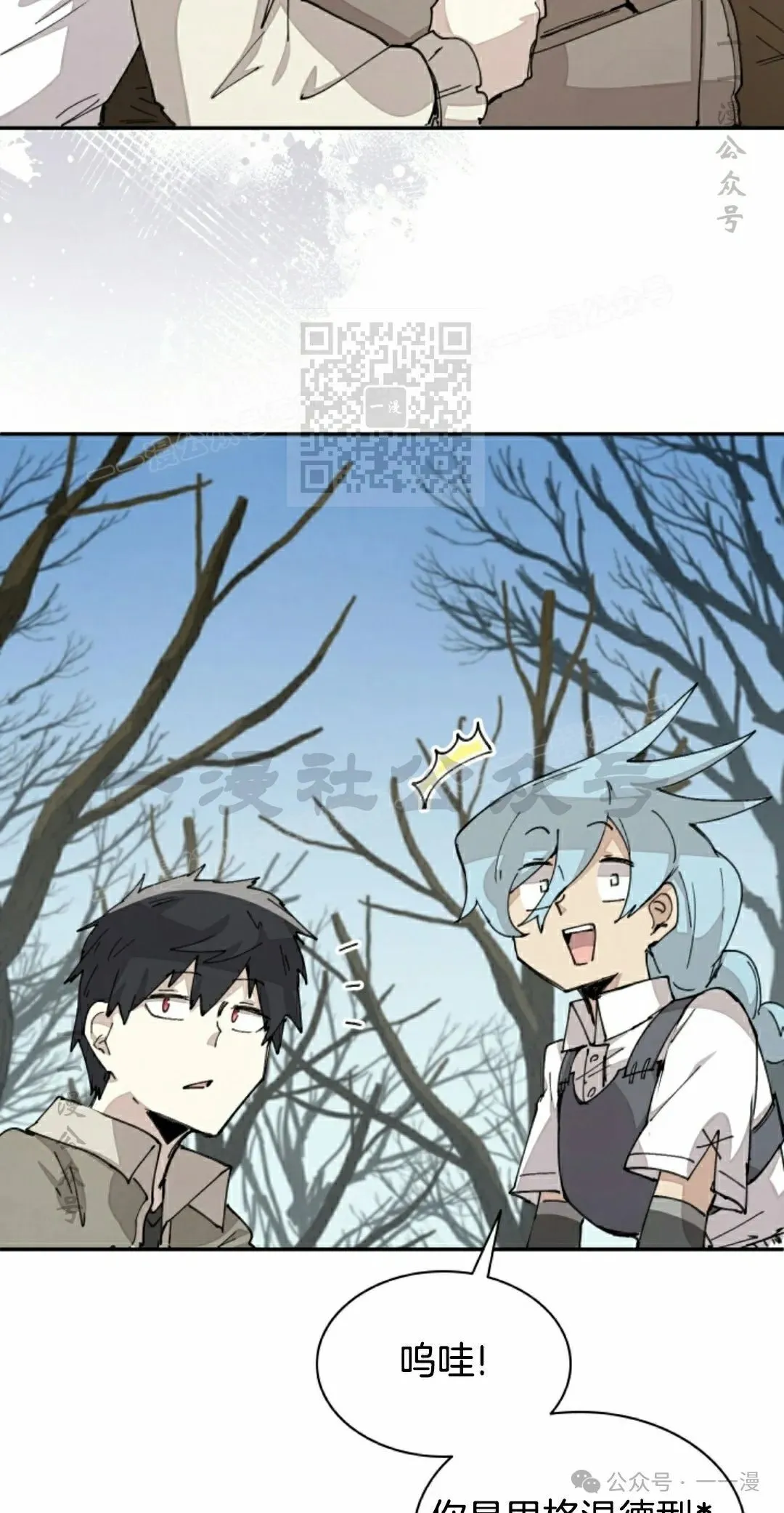 第68集 第36页