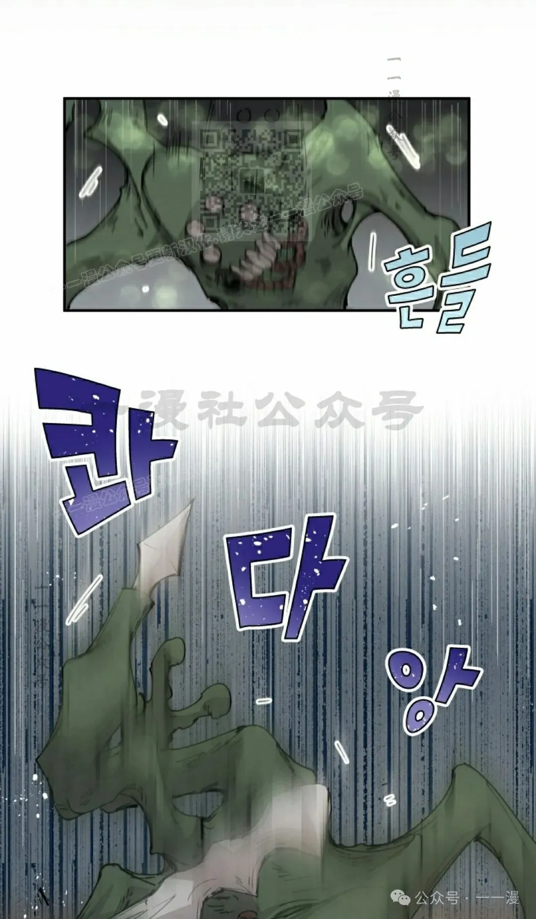 第68集 第41页