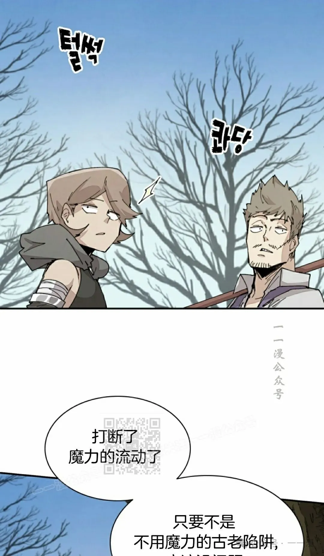 第68集 第43页