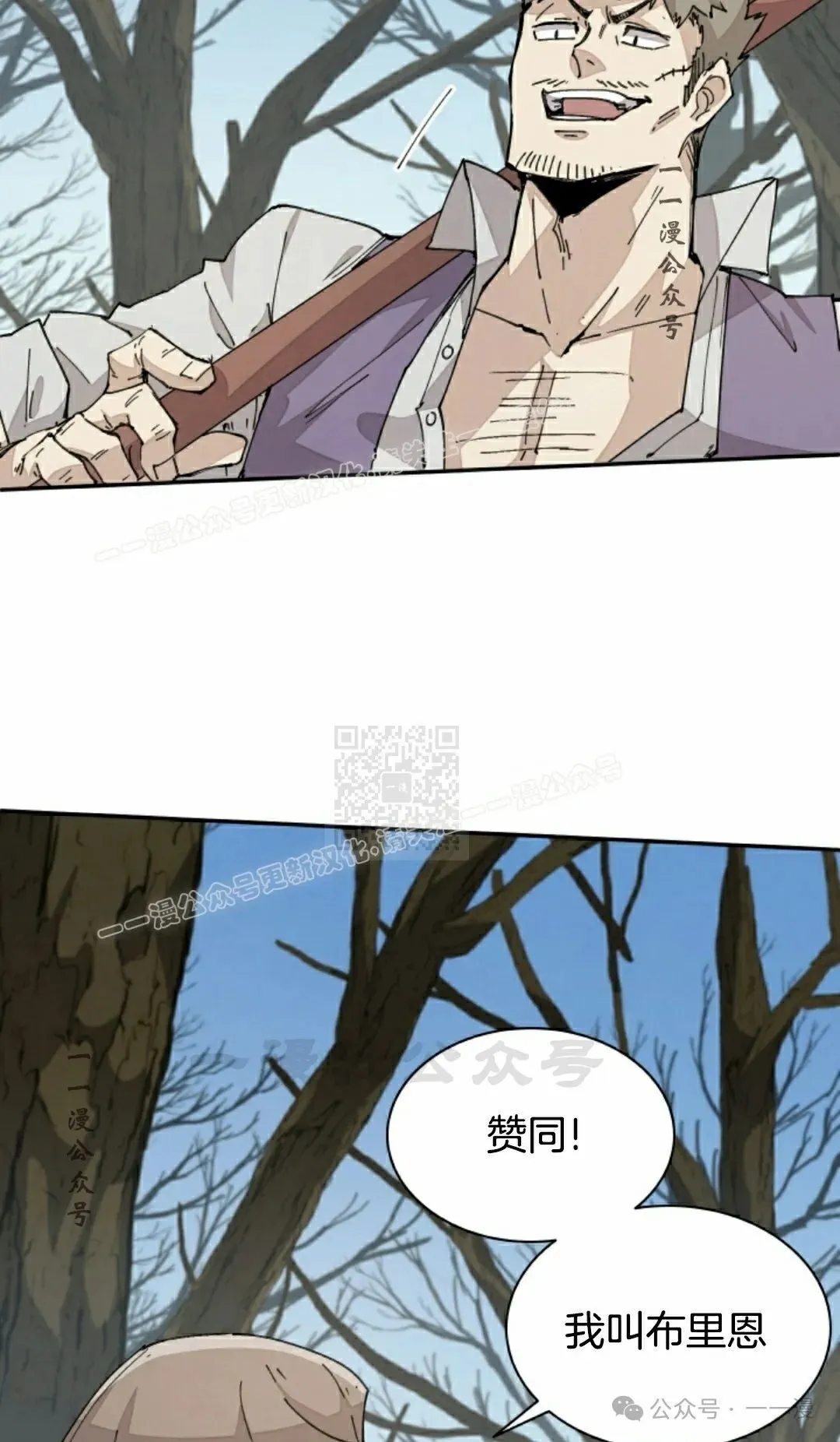 第68集 第47页