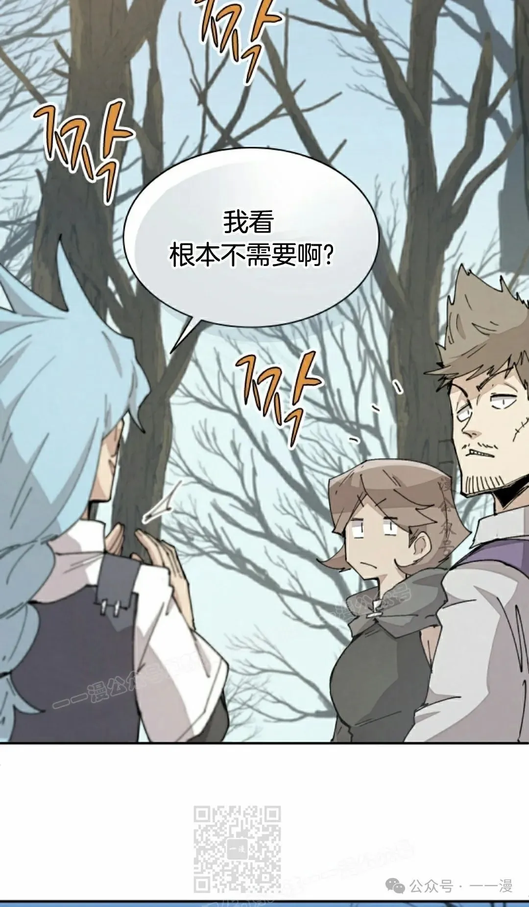 第68集 第49页