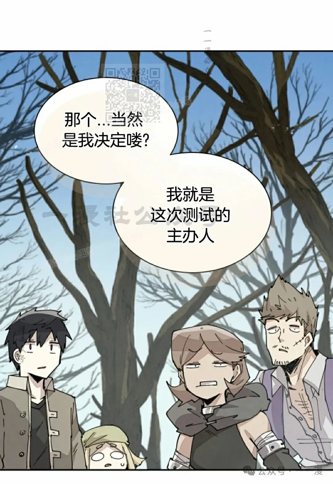 第68集 第51页