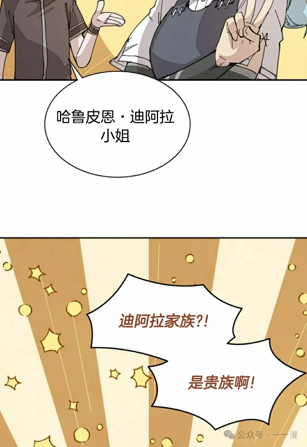 第68集 第55页