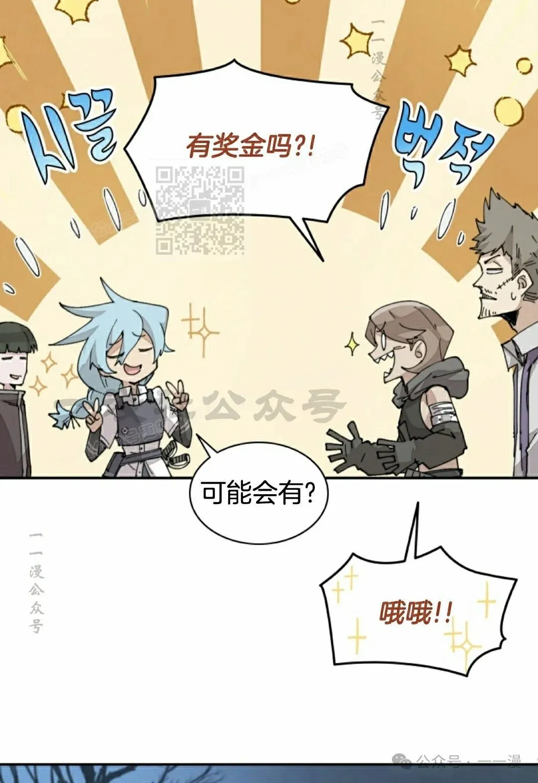 第68集 第56页