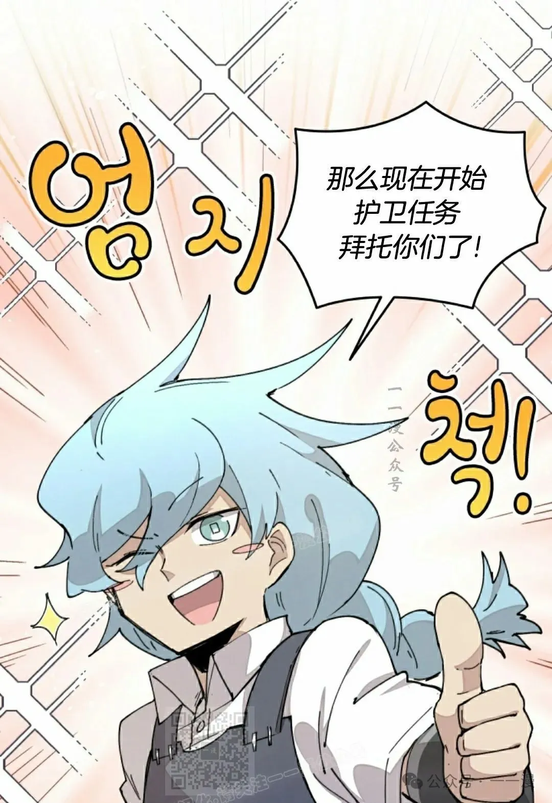 第68集 第59页