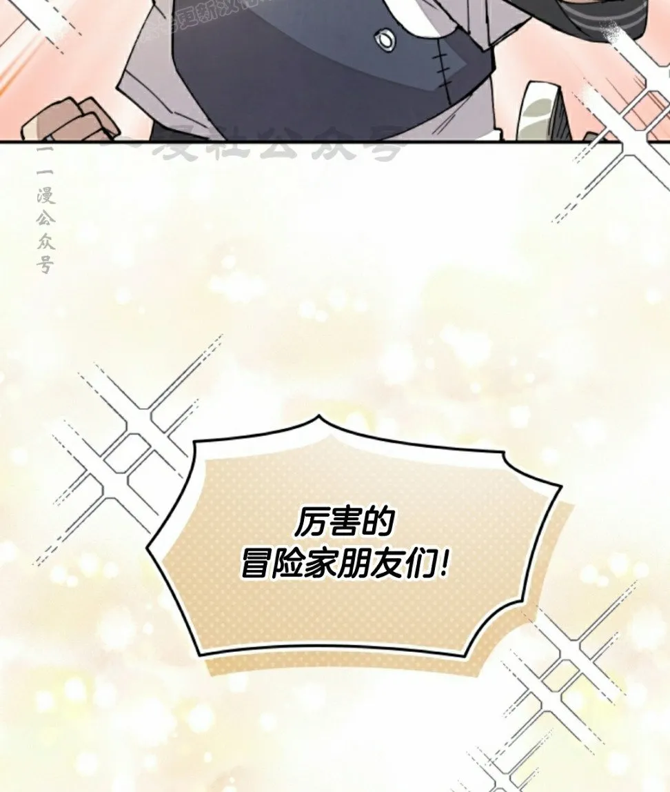 第68集 第60页