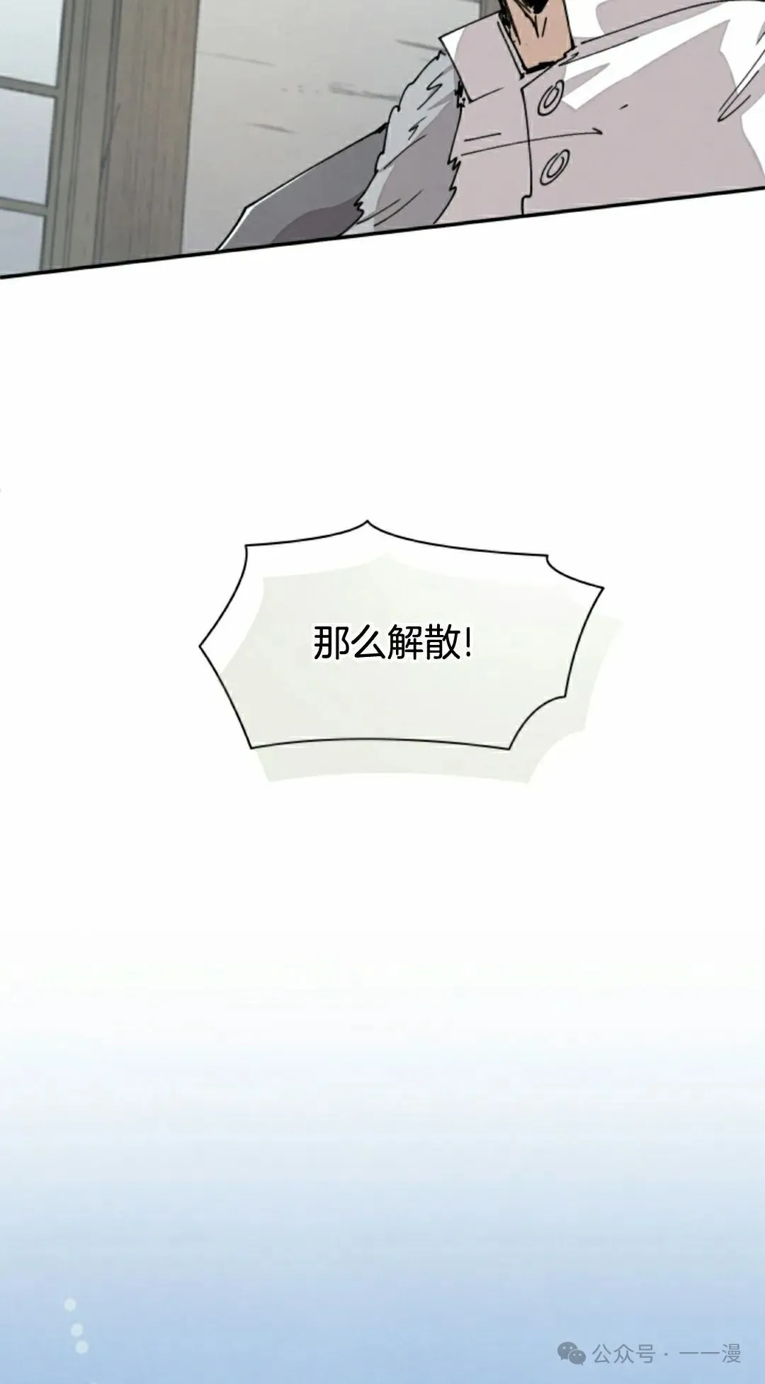 第69集 第12页