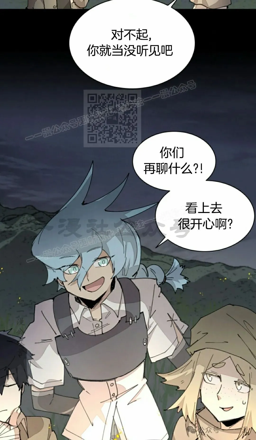 第69集 第26页