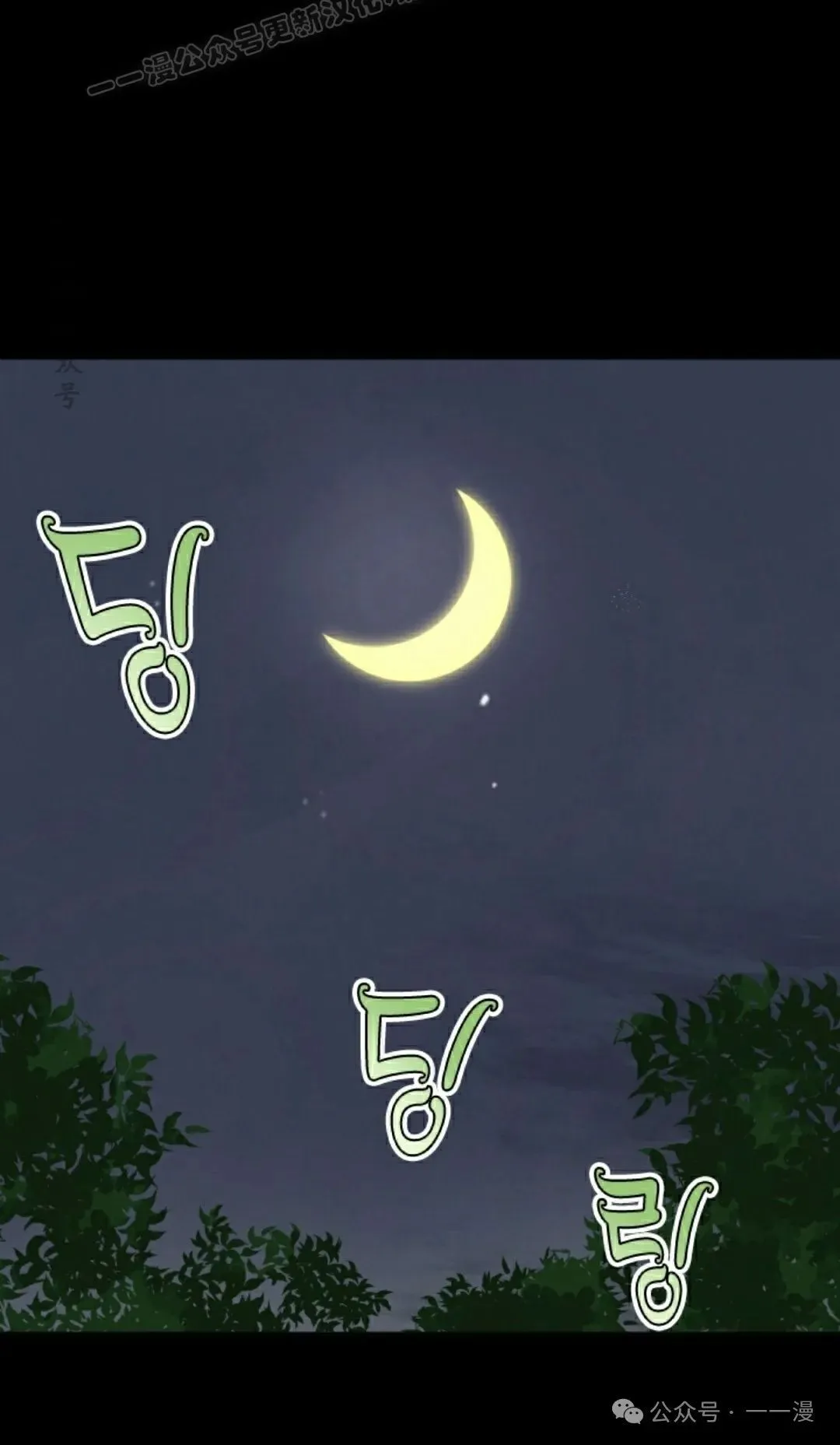 第69集 第30页