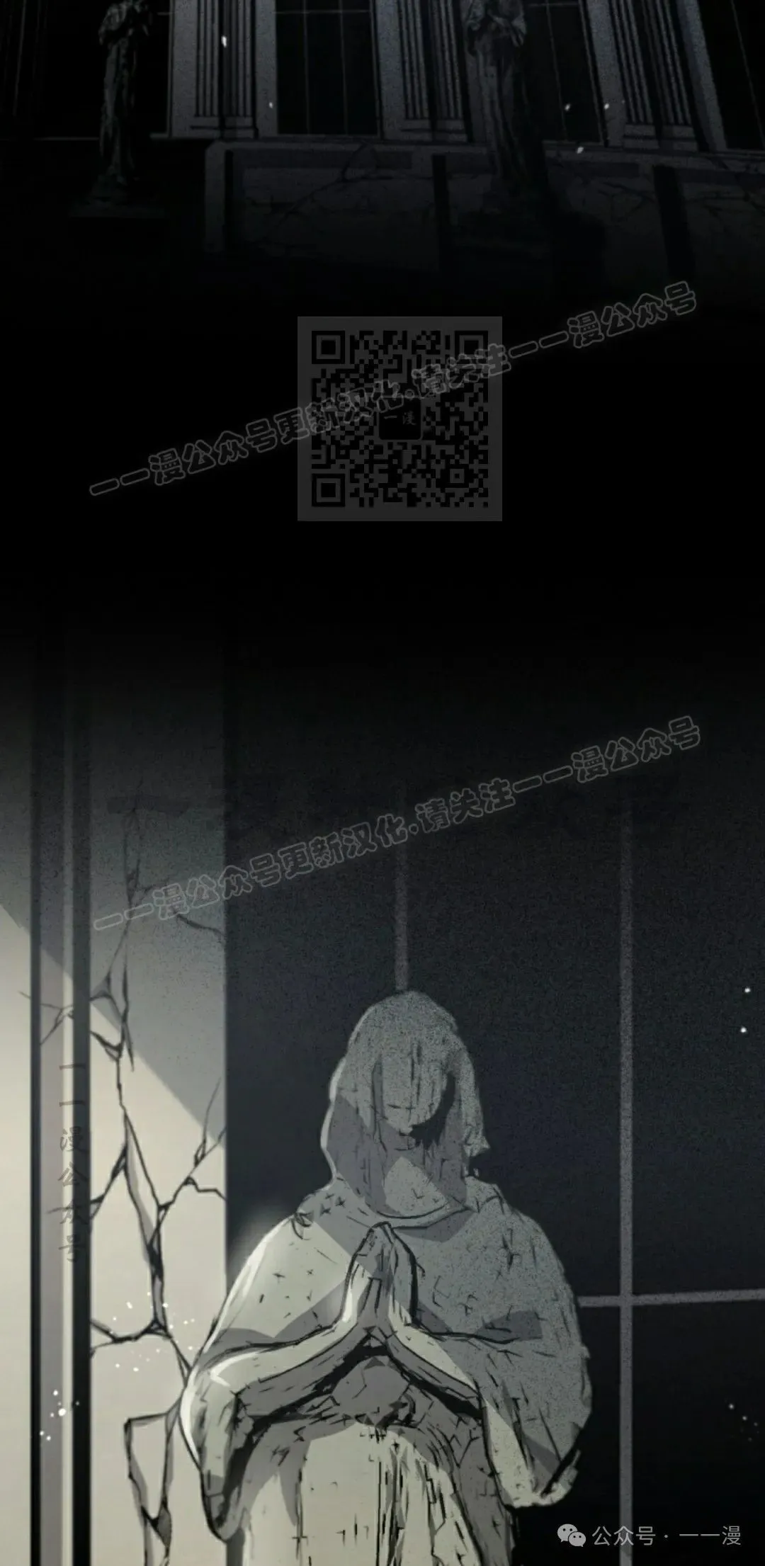 第69集 第36页