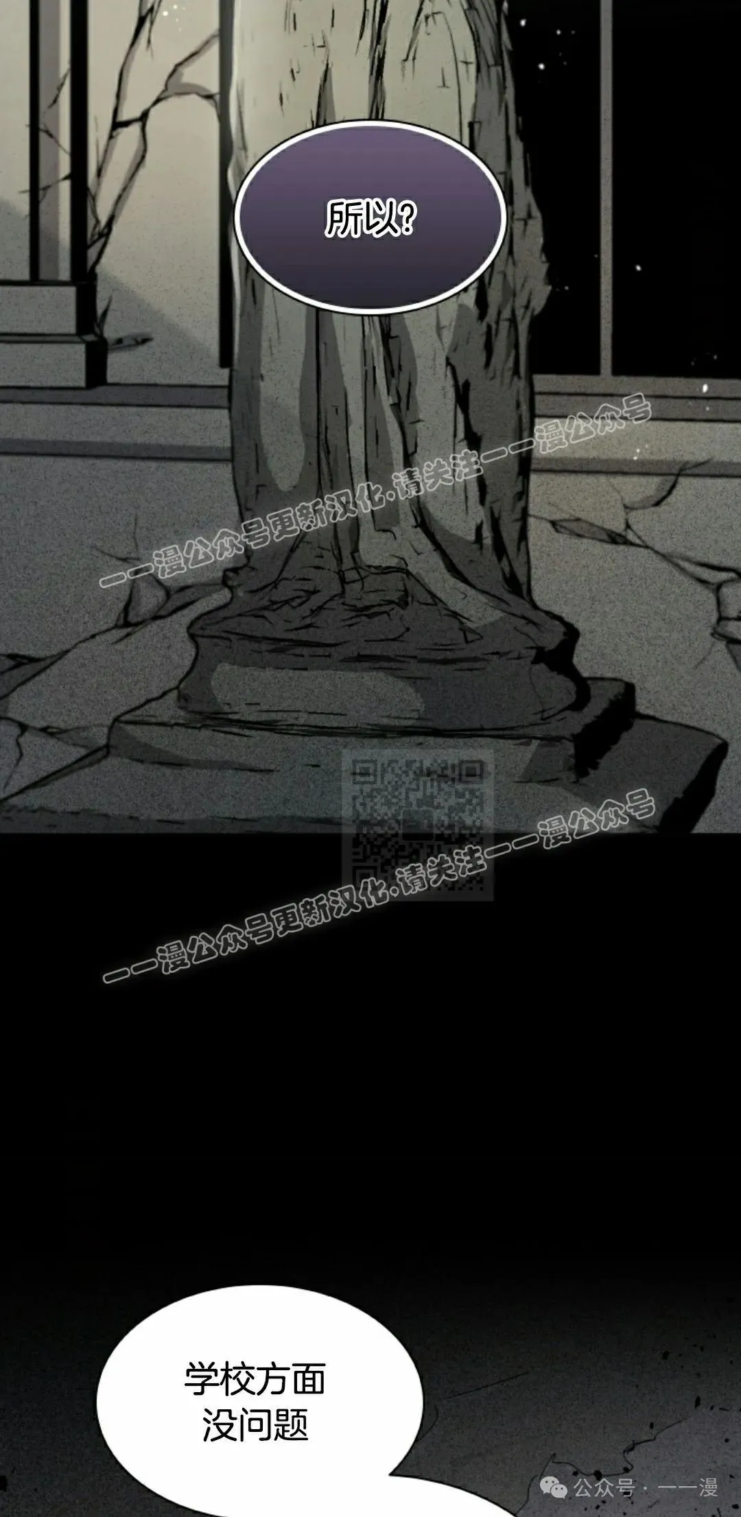 第69集 第37页