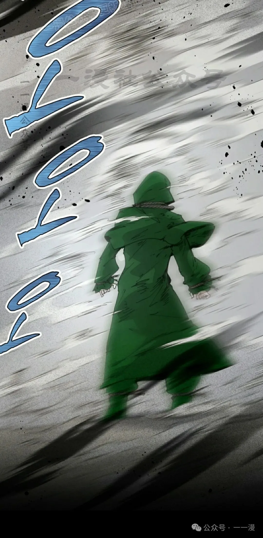 第69集 第40页