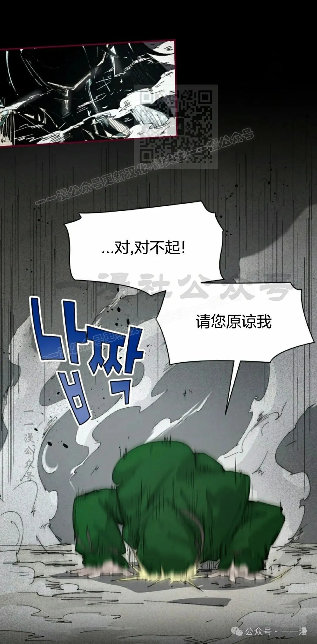 第69集 第41页