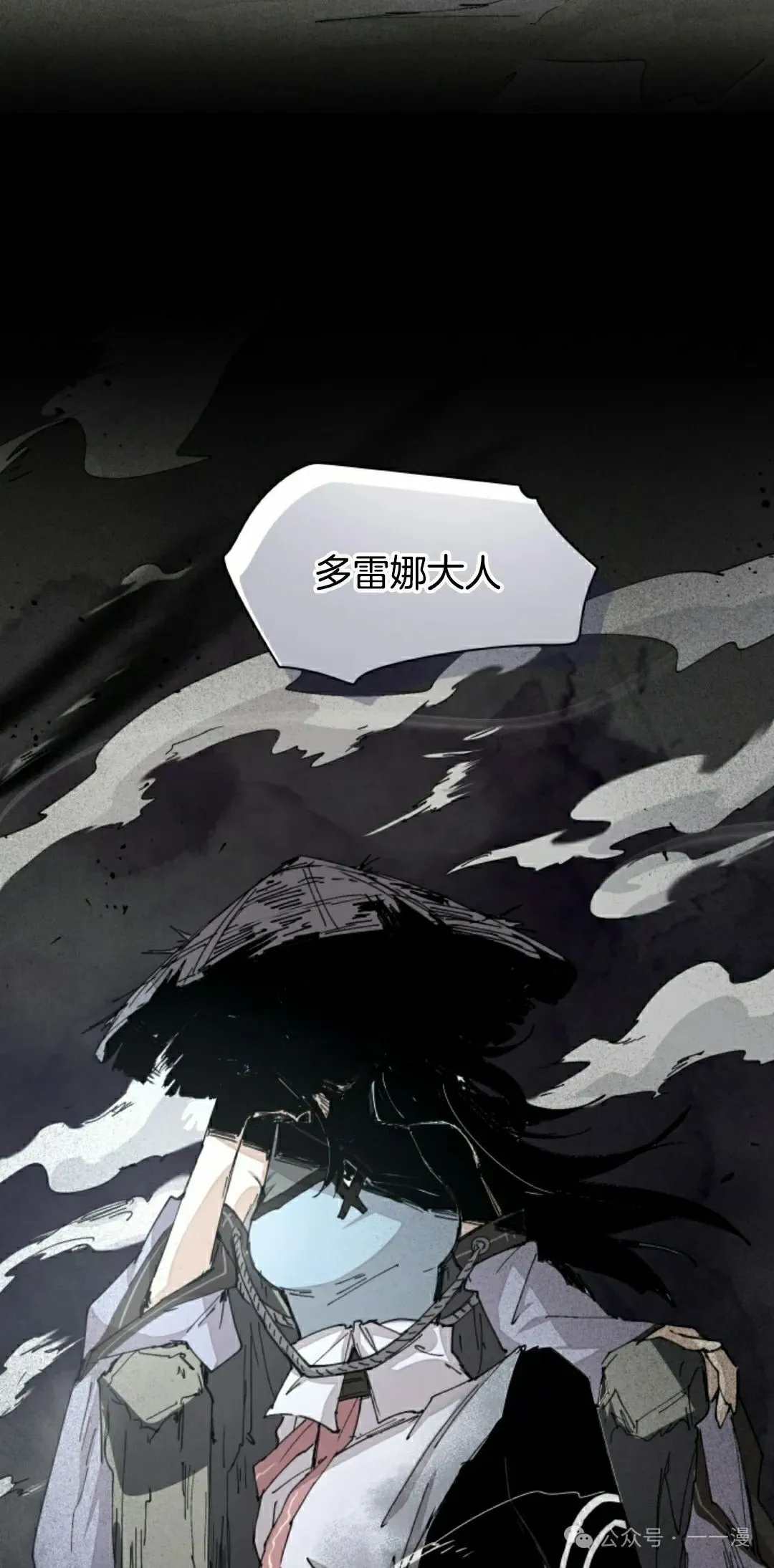 第69集 第42页