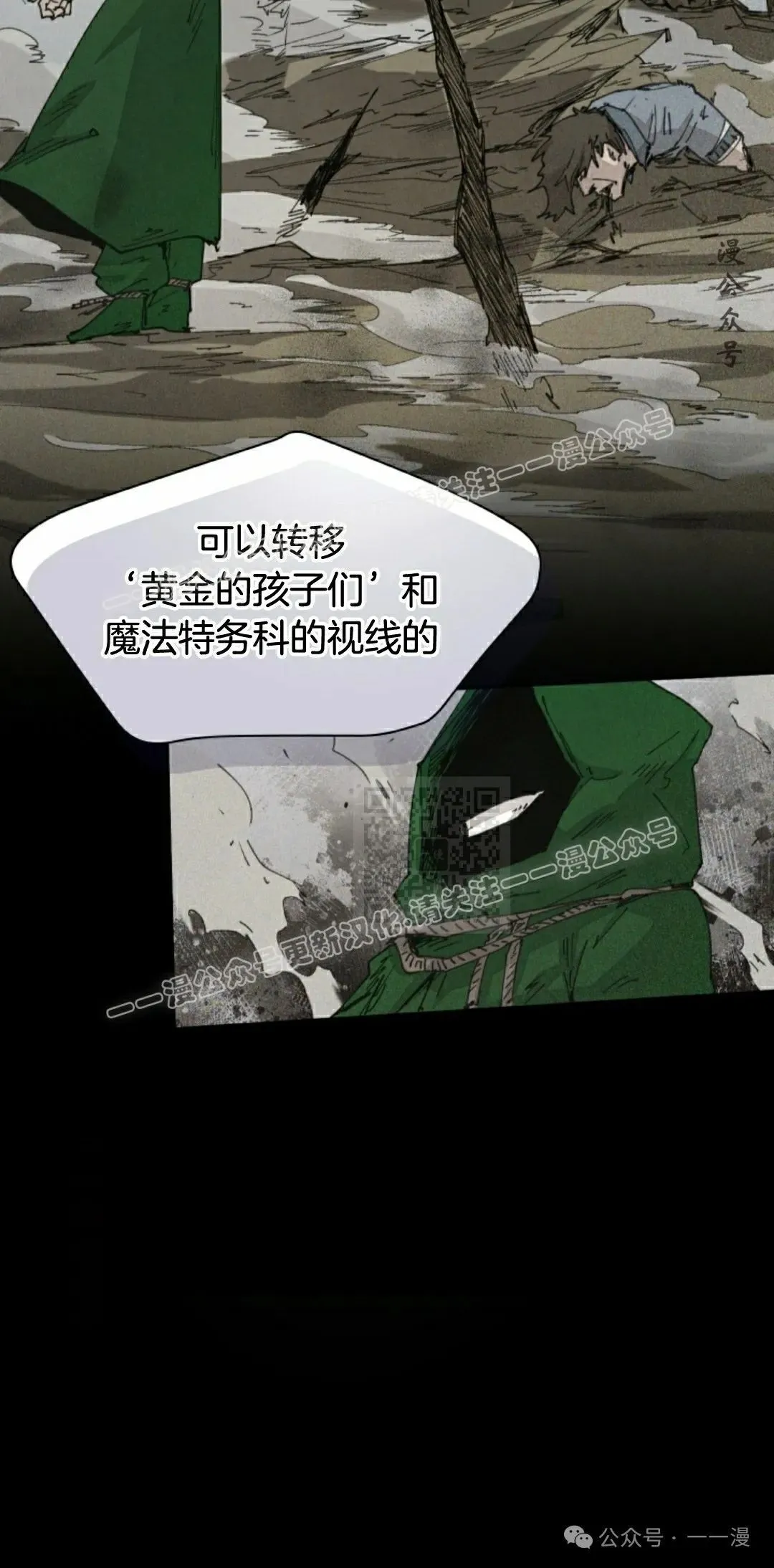 第69集 第47页