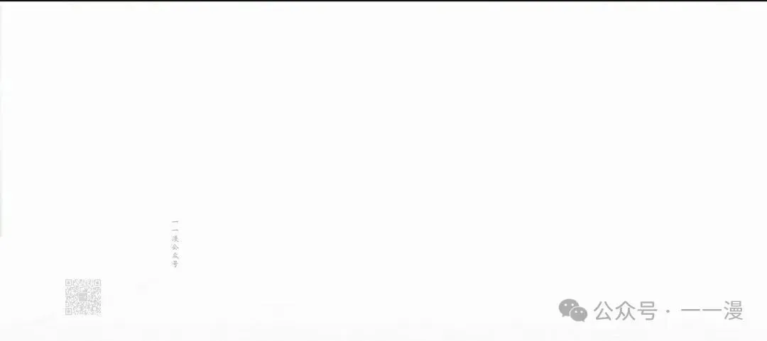 第69集 第53页