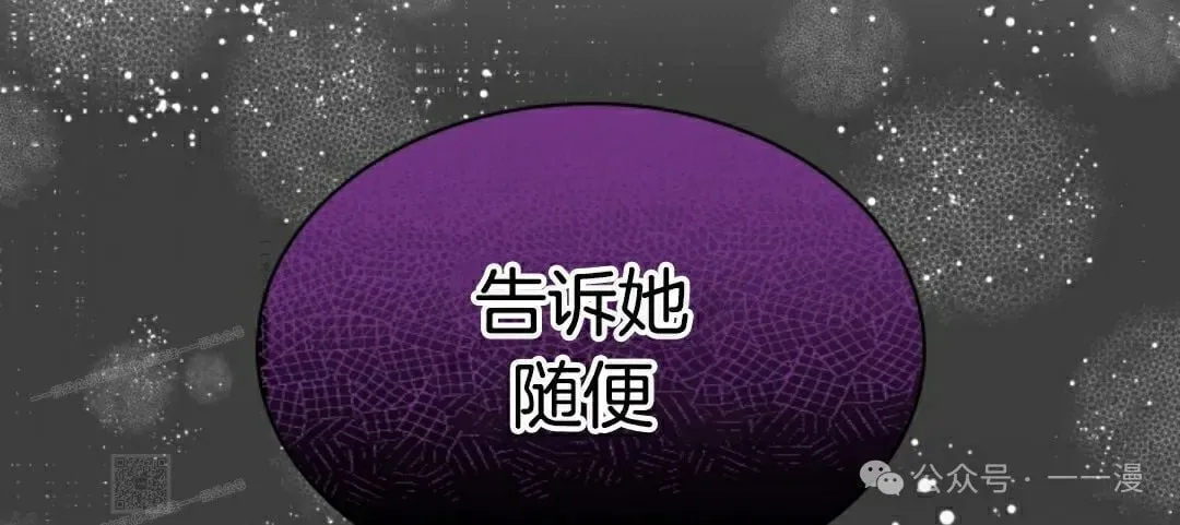第69集 第59页