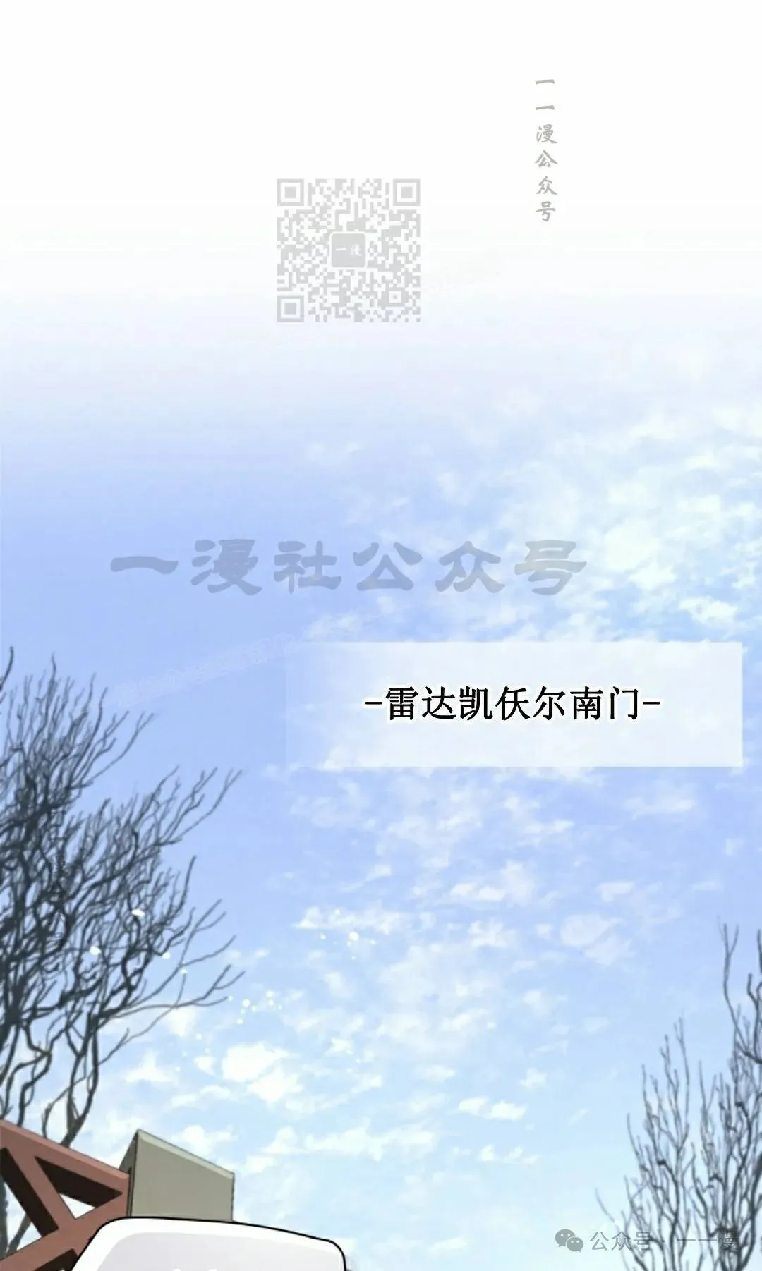 第70集 第11页