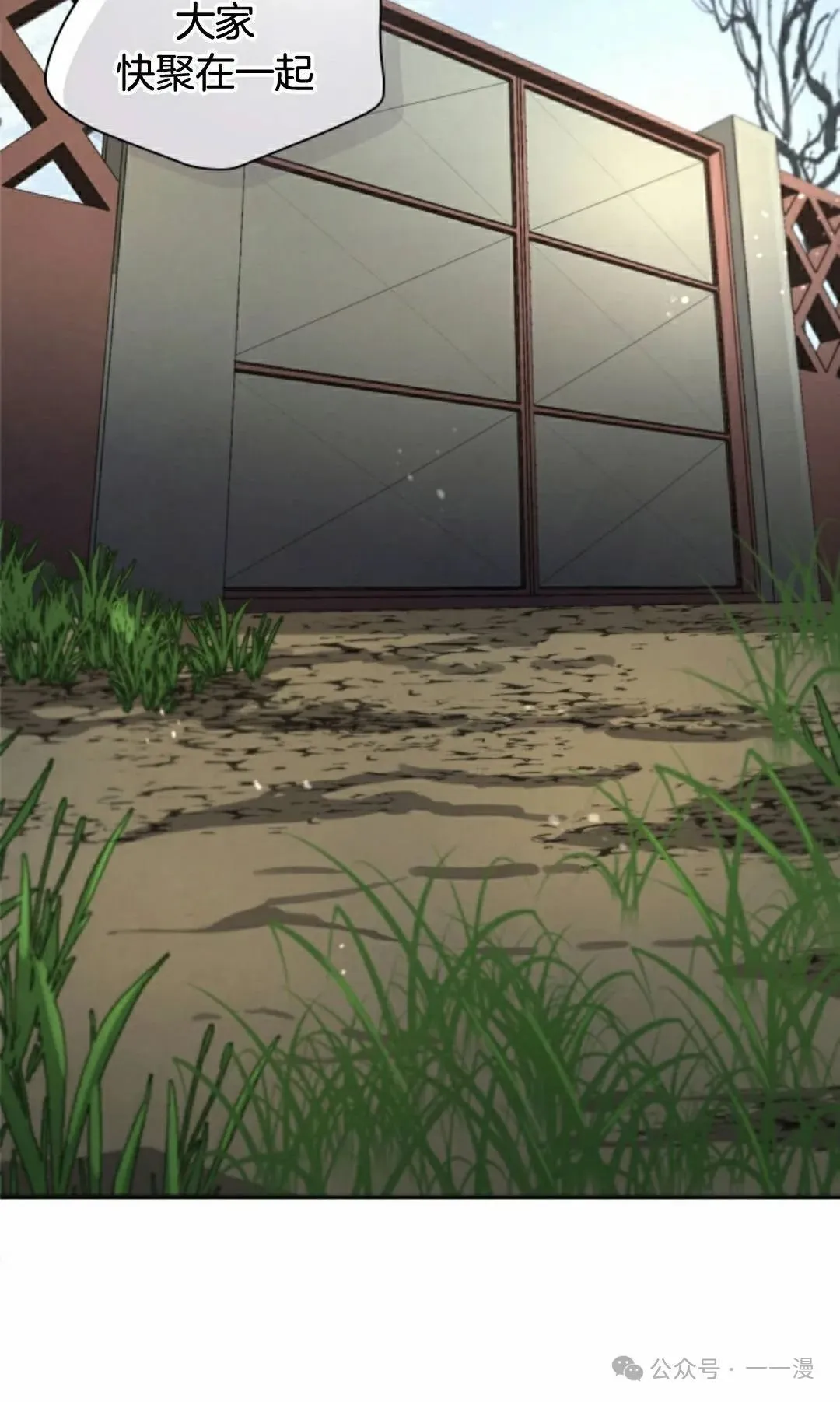 第70集 第12页