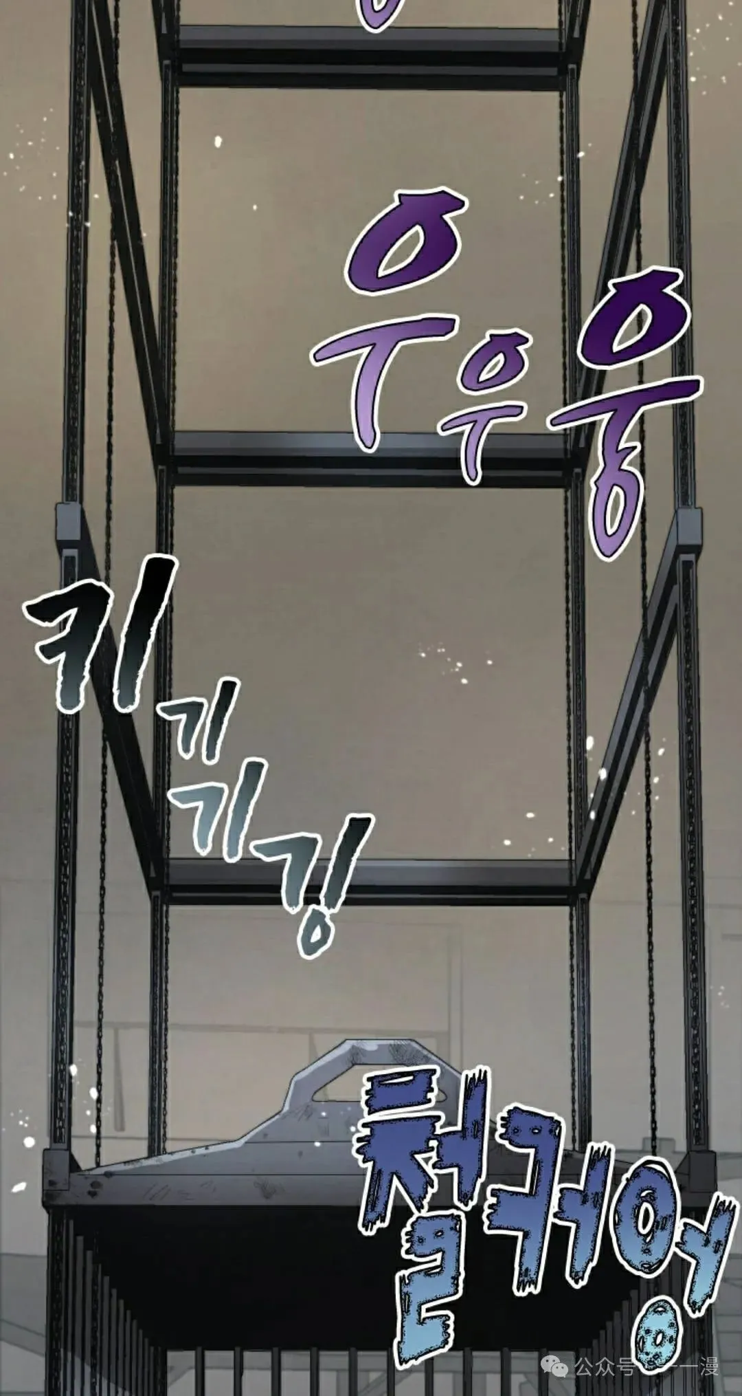 第70集 第22页