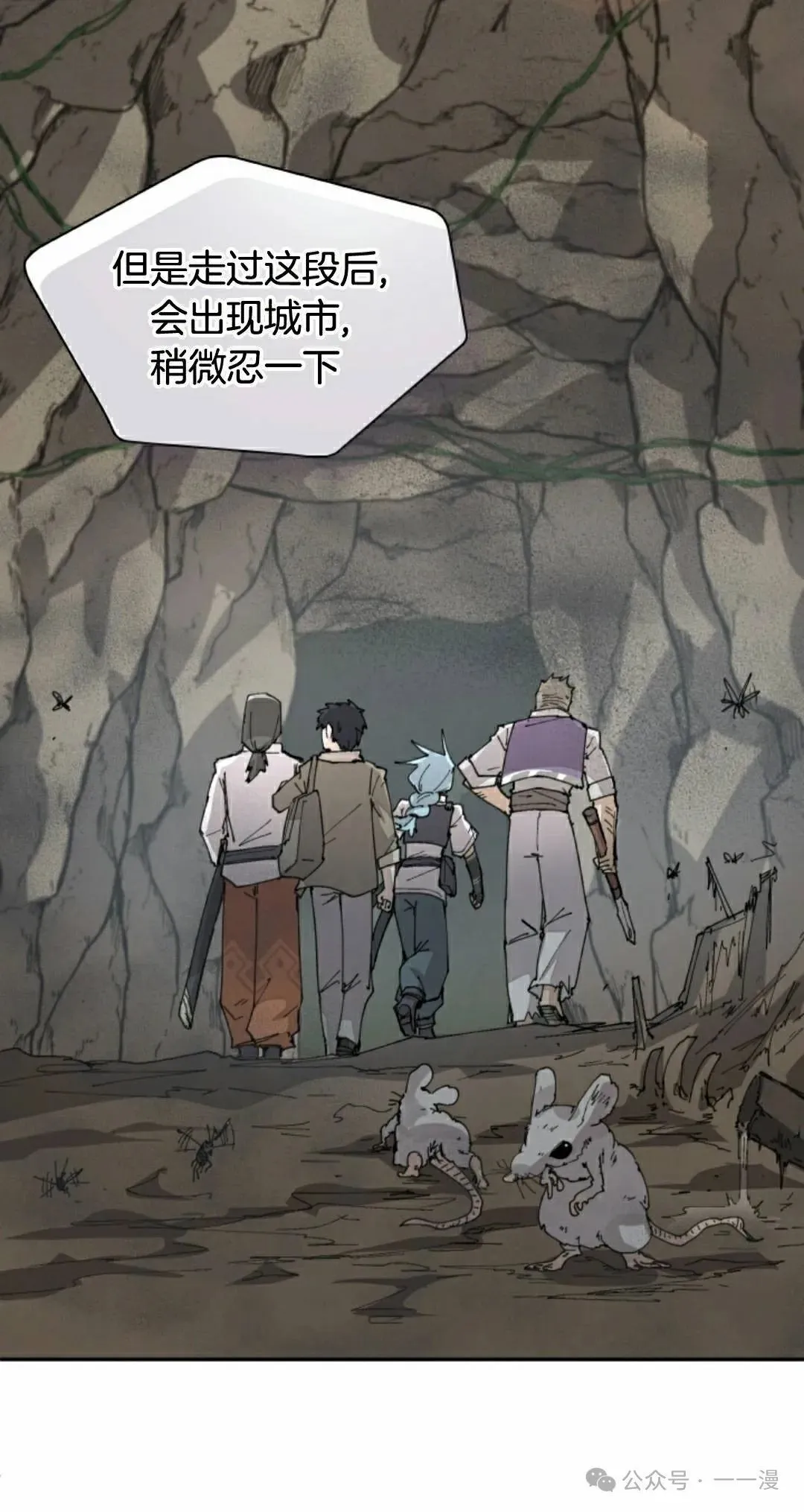 第70集 第25页