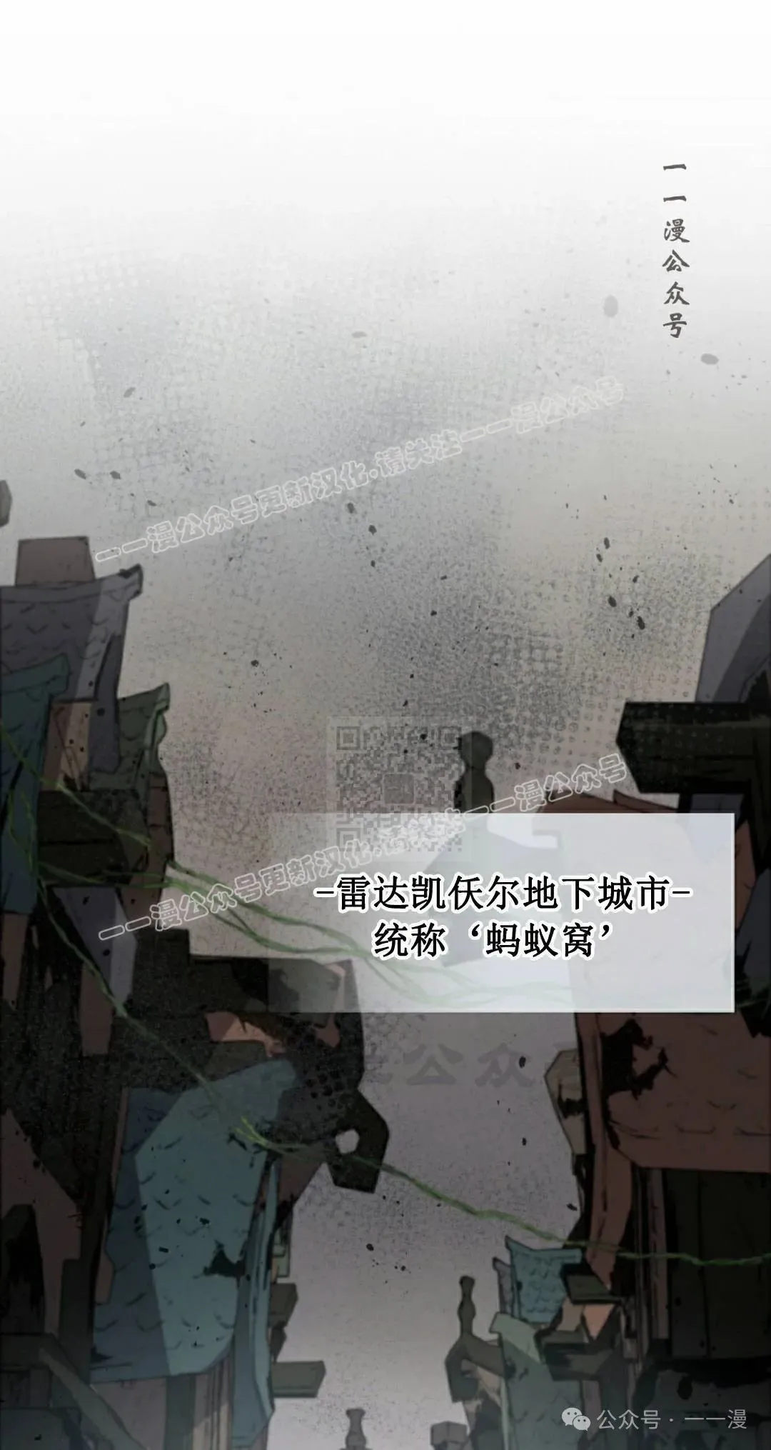 第70集 第27页