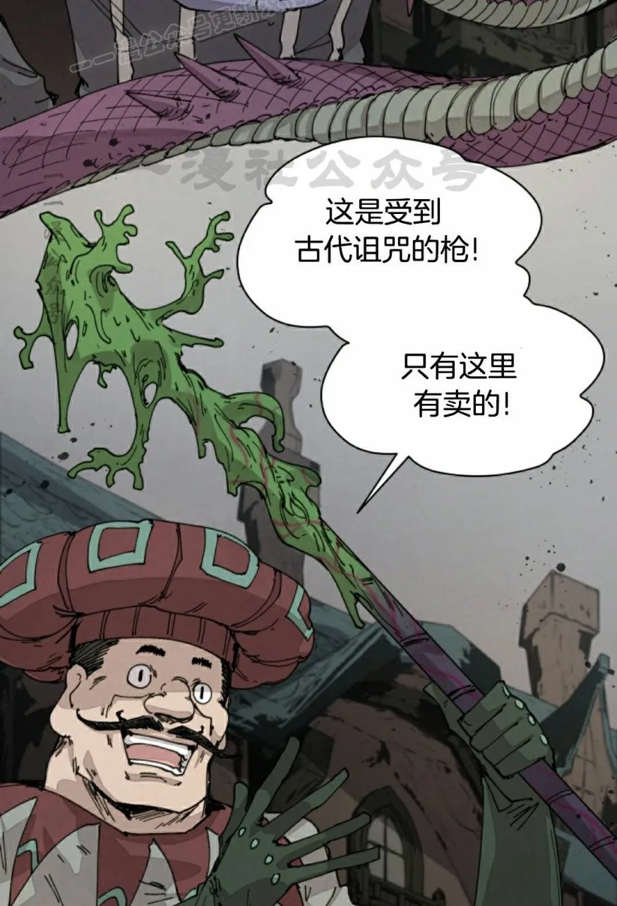 第70集 第30页
