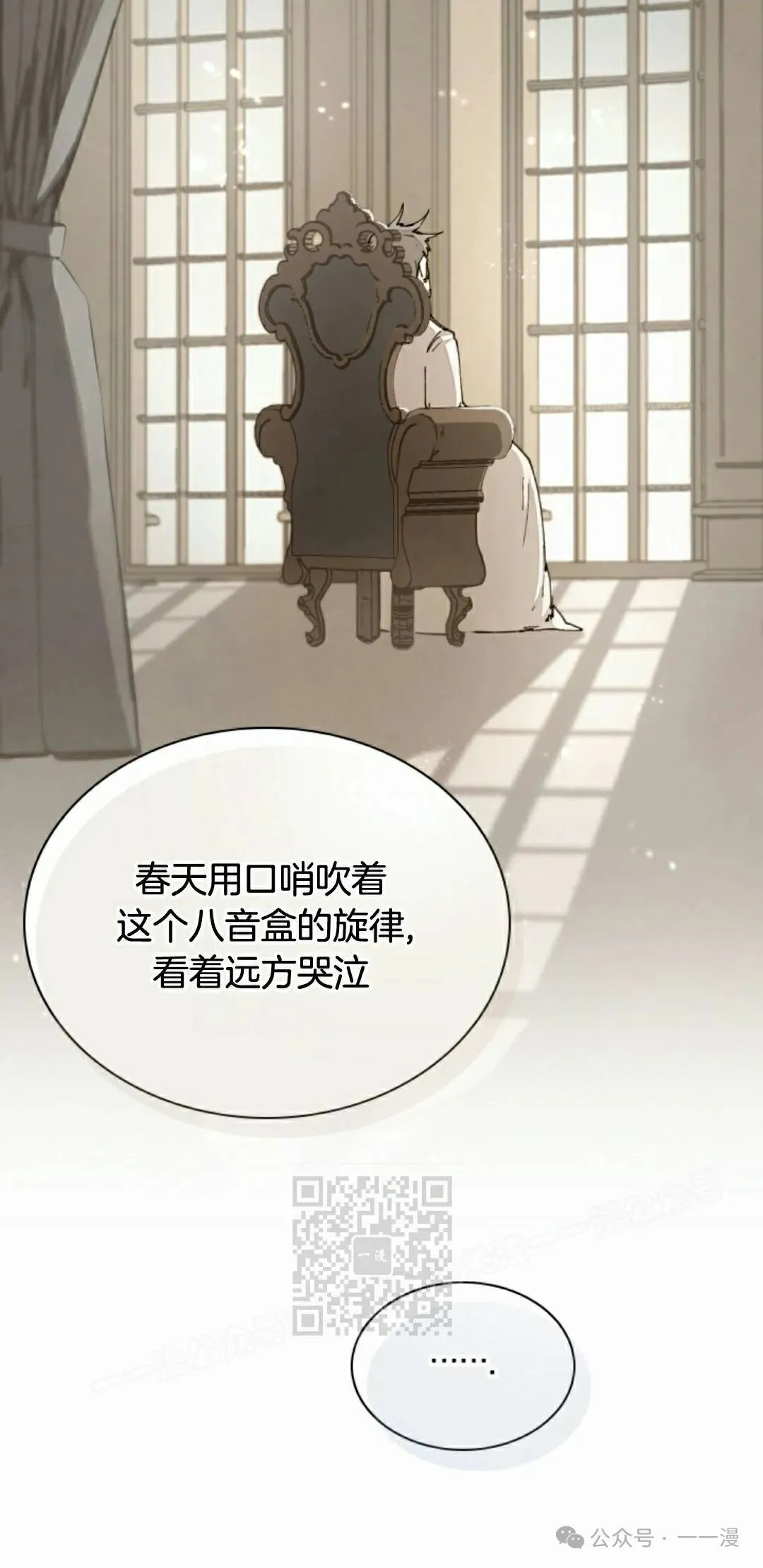 第70集 第43页