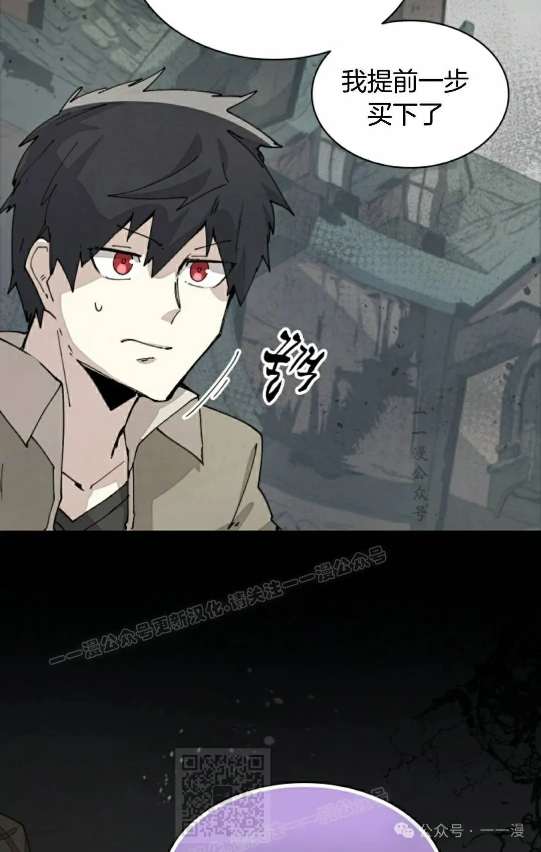 第70集 第59页