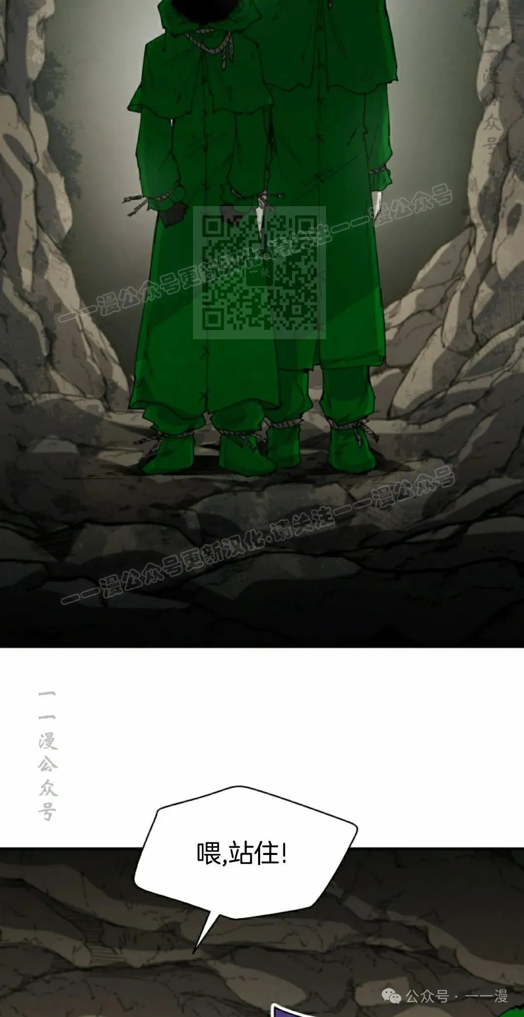 第71集 第34页